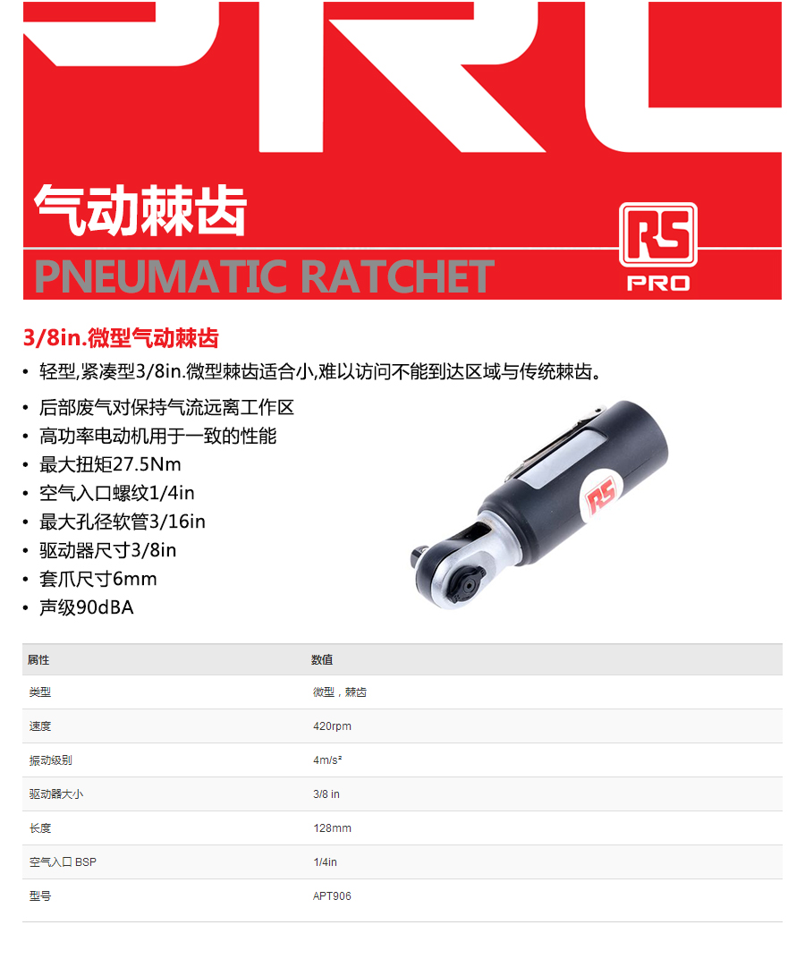 产品详情
